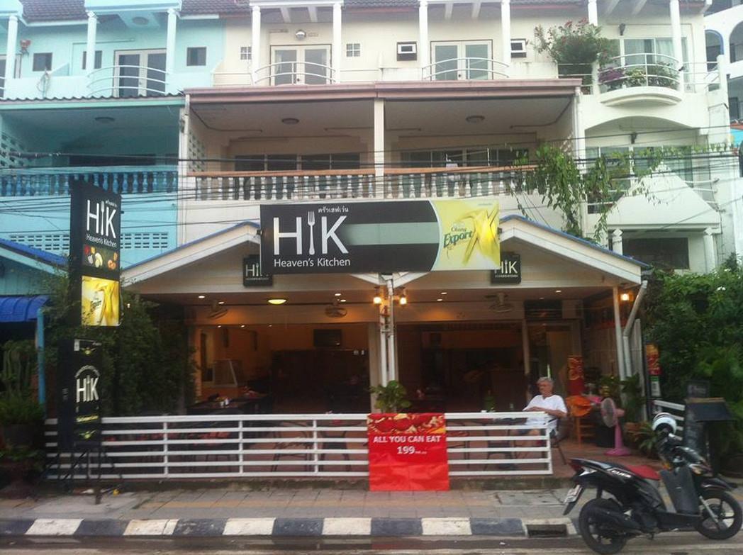 Hk Residence Хуахін Екстер'єр фото